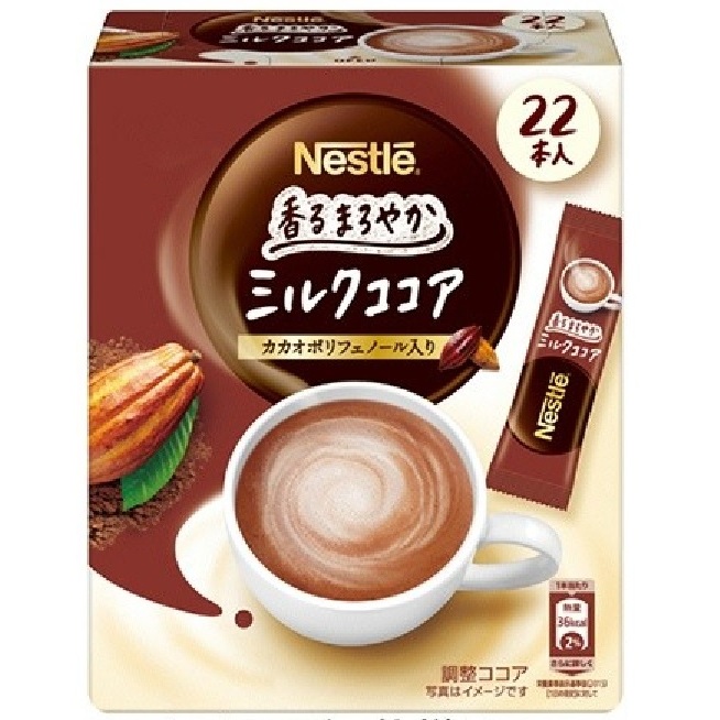 กาแฟญี่ปุ่น Nestle NESCAFE Excella Latte Coffee Milk Tea Low