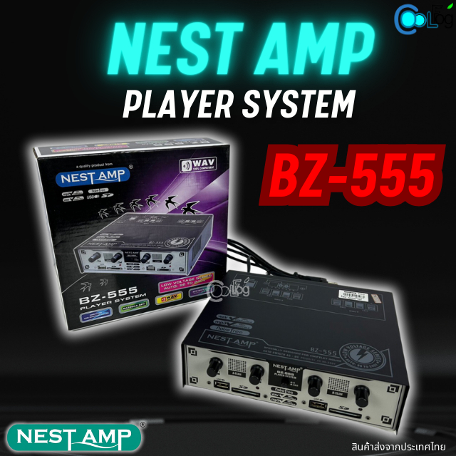 nest-amp-bz555เครื่องขยายเสียง-เครื่องเสียงเรียกนก-ตัวเล็กแต่คุณภาพสูง-เล่น2เสียงพร้อมกันในเครื่องเดียวและรองรับ-tweeter