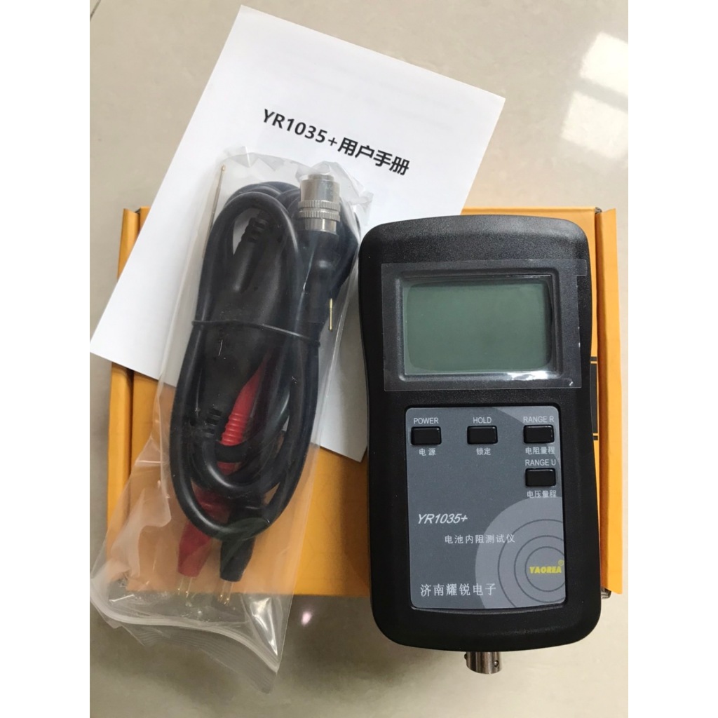 Yaorea YR1035+ tester Battery Internal Resistance Tester | Shopee Thailand