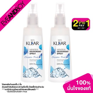 DEOKLEAR - Classic Pure Mineral Deodorant Spray 100 g.