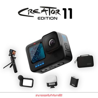 GoPro Hero 11 Black Action Camera กล้องโกโปร ชุด Creator Edition Set