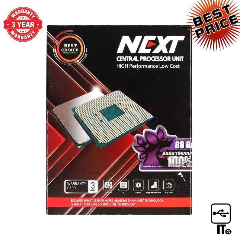 CPU AMD A8-9600 (NEXT) หน่วยประมวลผล ประกัน 3*3*0 AMD AM4 | Shopee Thailand