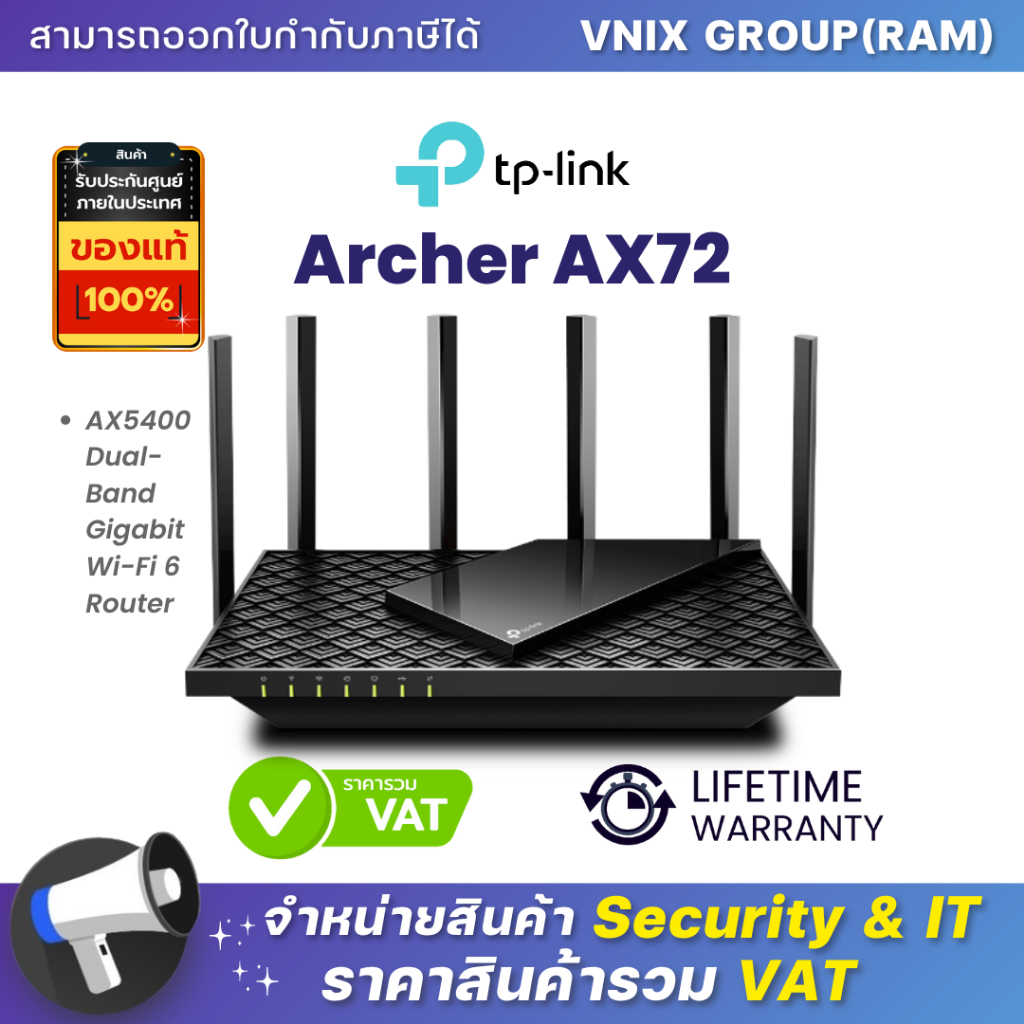 TP-Link Archer AX72 AX5400 Dual-Band Gigabit Wi-Fi 6 Router By Vnix ...