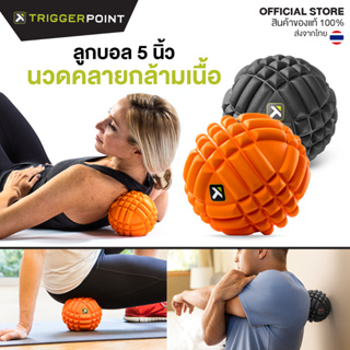 TGP - The Grid Ball ลูกบอลนวด ขนาด 5 นิ้ว คลายกล้ามเนื้อ บรรเทาอาการปวดเมื่อย และฟื้นฟูกล้ามเนื้อให้พร้อมใช้งาน