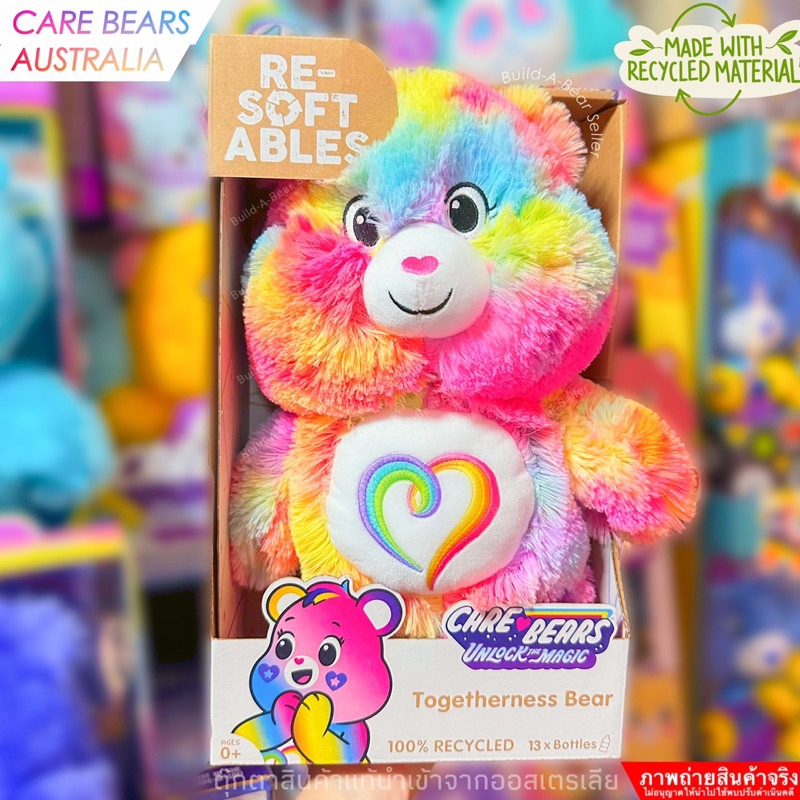 aus-สีรุ้ง-ตุ๊กตาแคร์แบร์ออสเตรเลีย-care-bears-ทำจากวัสดุรีไซเคิ่ล-ขวดน้ำ-ทั้งตัว100-คอนเซปดีรักษ์โลก-นำเข้าแท้