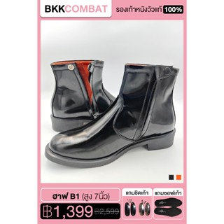 BKKCOMBAT { รหัส 0530 }Half Shoes ซิปเดี่ยว สูง 7 นิ้ว หนังขัดมันเกรดพรีเมี่ยม { รุ่นนี้ต้อง +ไซส์เพิ่มจากปกติ +1 นะคะ}