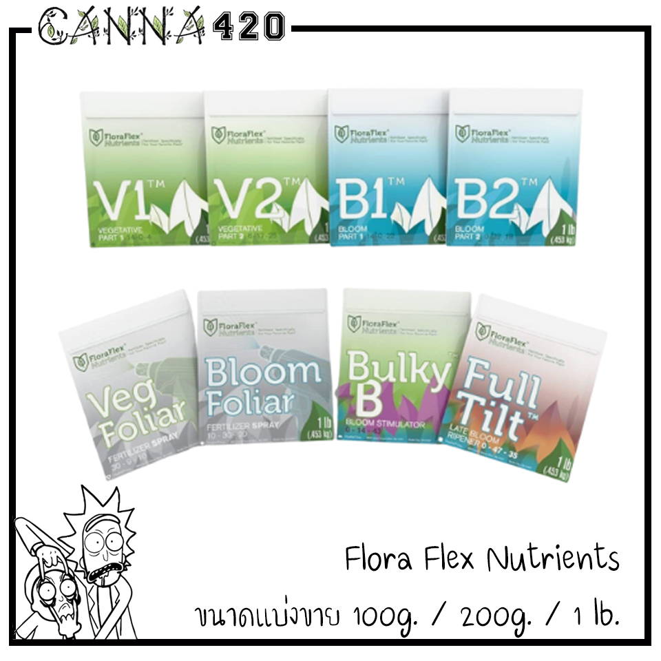 (โปรโมชั่นของล็อตใหม่) FLORAFLEX NUTRIENTS ครบทุกสูตร ขนาด 1 Lb (453G