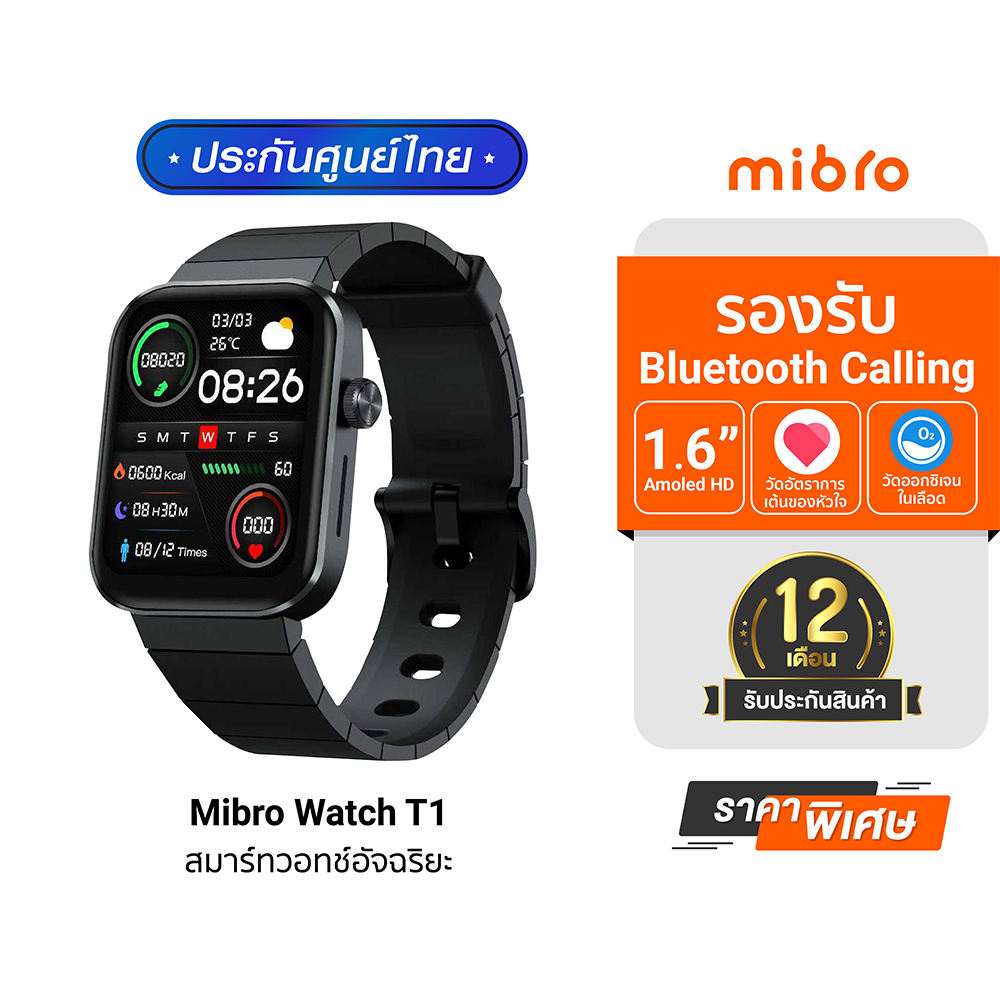 Android wear clearance pantip