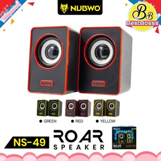 Nubwo รุ่น NS-49 ลำโพง ลำโพงคอม SPEAKER ลำโพงแบบมีสาย USB ลำโพงสำหรับต่อคอม