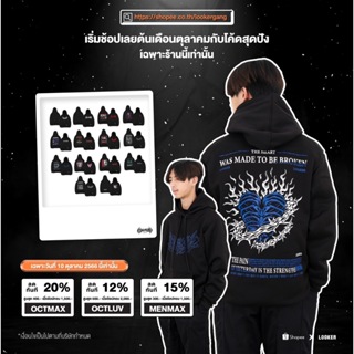 ภาพหน้าปกสินค้าLOOKER  -  Hoodies เสื้อฮู้ดสกรีน ที่เกี่ยวข้อง