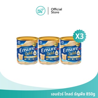 [มีของพร้อมส่่ง] Ensure Gold เอนชัวร์ โกลด์ อาหารเสริมสูตรครบถ้วน กลิ่นธัญพืช (Wheat) 850g แพ็ค 3, แพ็ค 6