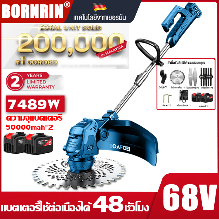 ความจุแบตเตอรี่50000mah-2-bornrin-เครื่องตัดหญ้า-7489w-สามารถใช้งานได้ต่อเนื่อง-48-ชม-96v-กำลังไฟสูง