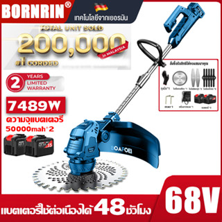 【ความจุแบตเตอรี่50000mah*2】 BORNRIN เครื่องตัดหญ้า 7489W สามารถใช้งานได้ต่อเนื่อง 48 ชม 96V กำลังไฟสูง