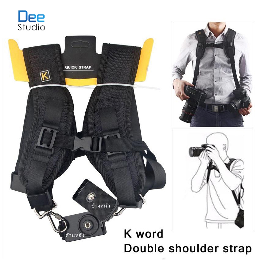 Caden K Quick Strap Double Shoulder สายคล้องไหล่แบบคู่ กล้อง Mirorless ...