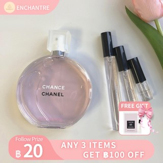 【สินค้าพร้อมส่ง】ของแท้ 💯 Chanel Chance Eau Tendre EDT 2ml/5ml/10ml