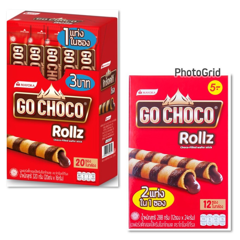 GO CHOCO Rollz โกช็อกโก้ เวเฟอร์โรลไส้ครีมช็อกโกแลต | Shopee Thailand