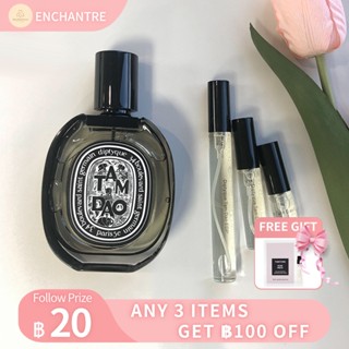 【สินค้าพร้อมส่ง】ของแท้ 💯 Diptyque Tam Dao Eau de Parfum EDP  2ml/5ml/10ml