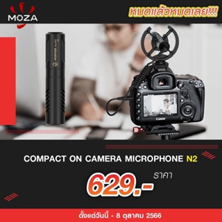 Moza MIRFAK COMPACT ON CAMERA MICROPHONE N2 ไมค์ติดหัวกล้อง