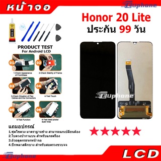 หน้าจอ LCD Honor 20 Lite Display จอ + ทัช อะไหล่มือถือ อะไหล่ จหัวเว่ย Honor20Lite