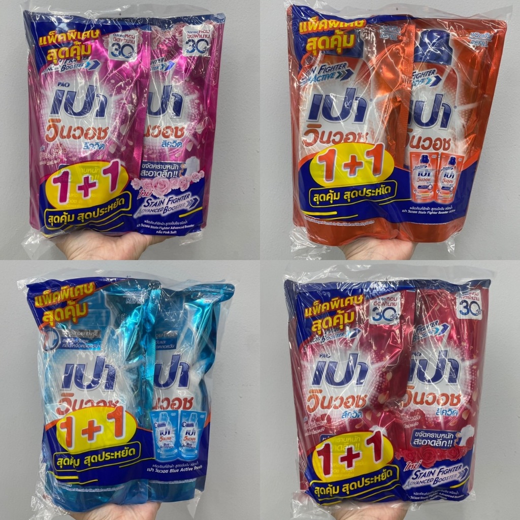 แพ็ค-1-1-pao-win-wash-concentrated-liquid-detergent-เปา-วินวอช-ลิควิด-ผลิตภัณฑ์ซักผ้าสูตรเข้มข้นชนิดน้ำ-600-มล