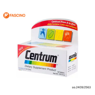 Centrum Dietary Supplement 90 เม็ด