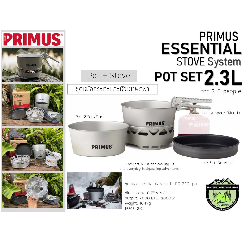 Stove set for sale sale