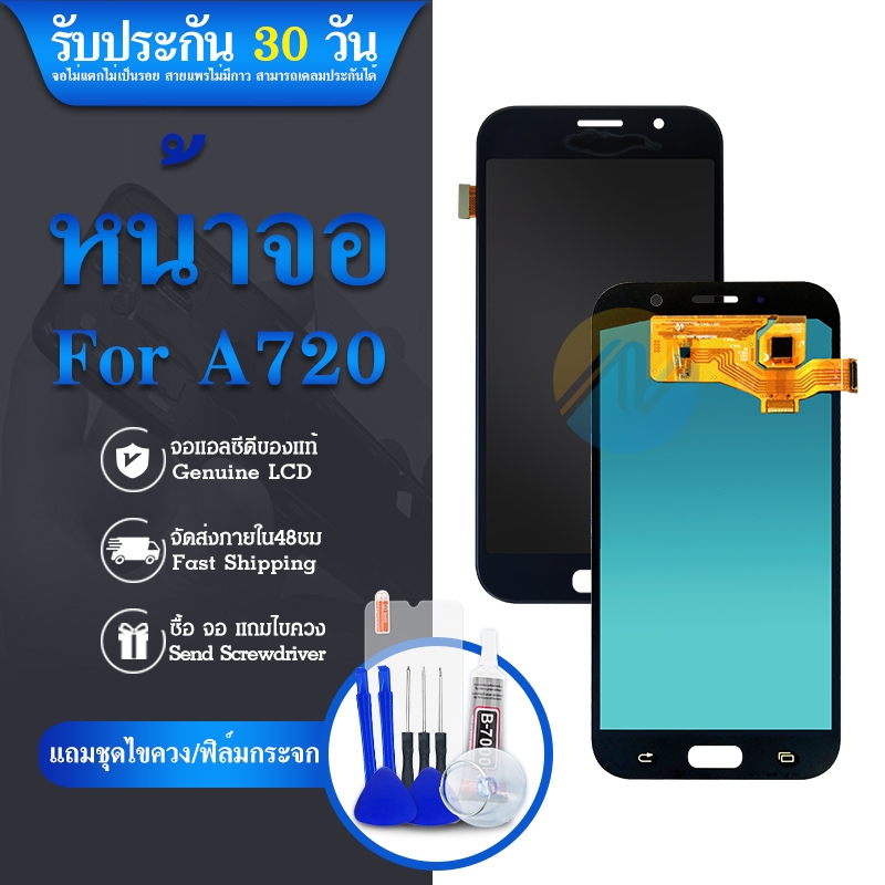 lcd-display-หน้าจอ-samsung-a7-2017-a720-lcd-จอ-ทัช-samsung-a720