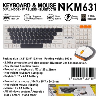 nubwo KEYBOARD &amp; MOUSE WIRELESS BLUETOOTH DUALMODE (คีย์บอร์ดและเม้าส์ไร้สาย) NKM631 ม่วง เหลือง เขียว ดำ ขาว 2.4GHz usb