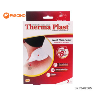 Therma Plast แผ่นประคบร้อน คอ 9x28cm 3 ชิ้น