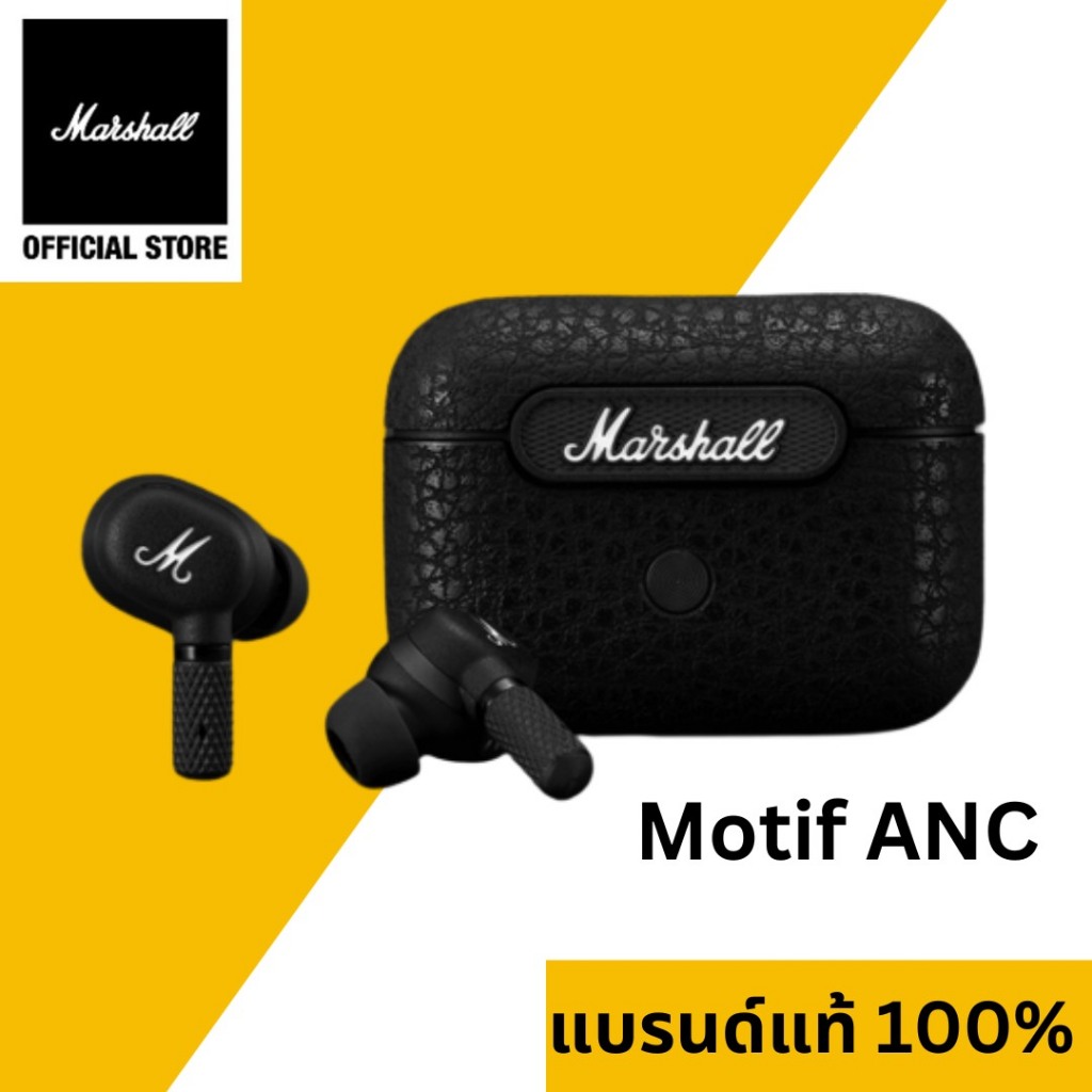 ภาพหน้าปกสินค้าMARSHALL MOTIF II A.N.C - หูฟังตัดเสียงรบกวน, หูฟัง Bluetooth ไร้สาย, หูฟัง Bluetooth