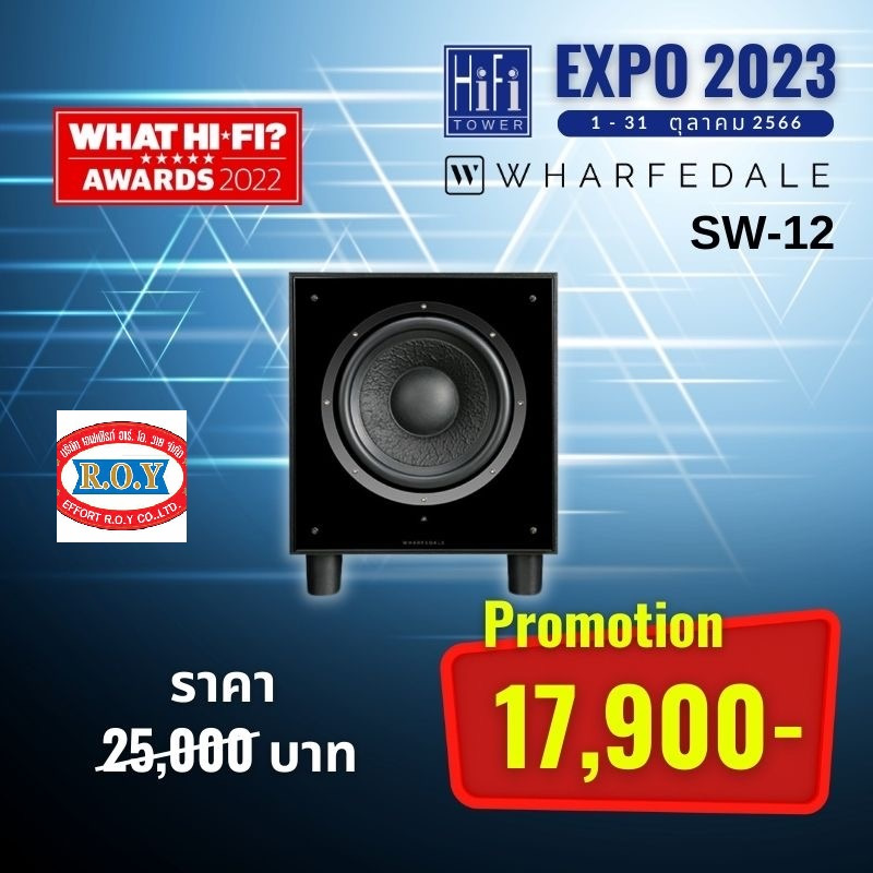 wharfedale-sw12-subwoofer-12