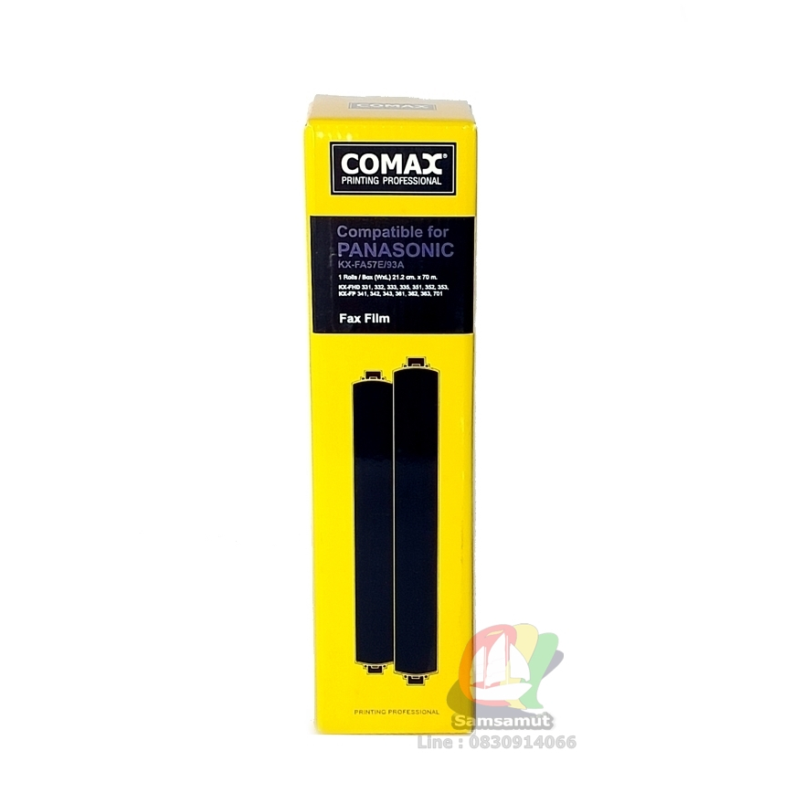 comax-kx-fa57e-ฟิล์มแฟกซ์-เทียบเท่า-panasonic-kx-fp342-kx-fp362-kx-fp701cx-kx-fm386-kx-fm387