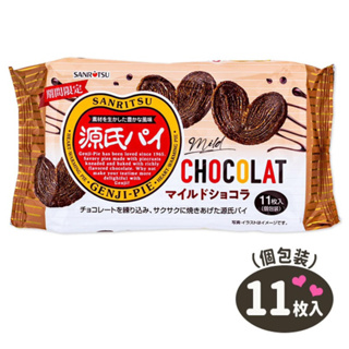 ✨Sanritsu Genji Pie Chocolate 81g.🥧🍫🤎✨ พายกรอบรูปหัวใจ รสชอคโกแลตเคลือบน้ำตาล