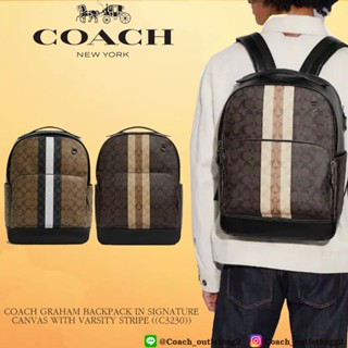 🇺🇸💯COACH GRAHAM BACKPACK IN SIGNATURE CANVAS WITH VARSITY STRIPE ((C3230))