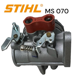 STIHL 070 MS070 อะไหล่เลื่อยโซ่ คาบู คาบิว คาร์บูเรเตอร์ เลื่อยโซ่สติลใหญ่ M