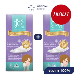 [1แถม1] Yuki Yuki Two Touch Cotton Puff 54 pcs./Box