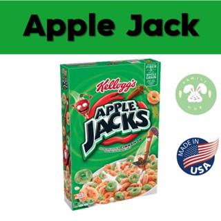 Kelloggs Apple Jacks 286g.  Apple Jack Cereal 🍎🥣ซีเรียลรสแอปเปิ้ล  แอปเปิ้ล แจ็ค ตราเคลล็อกส์ จาก อเมริกา🇺🇲 286g.
