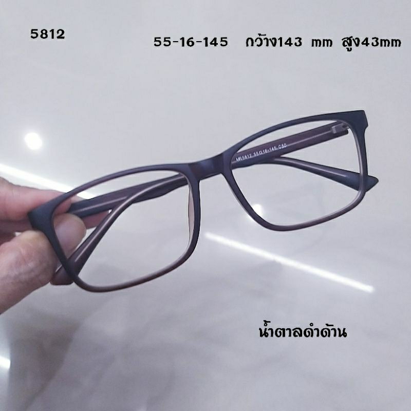 กรอบแว่นตา-แว่นสายตา-รุ่น5812-กรอบเนื้อtr90-ยืดหยุ่นน้ำหนักเบาใส่สบาย-กรอบแว่นตัดเลนส์-รุ่นขายดี