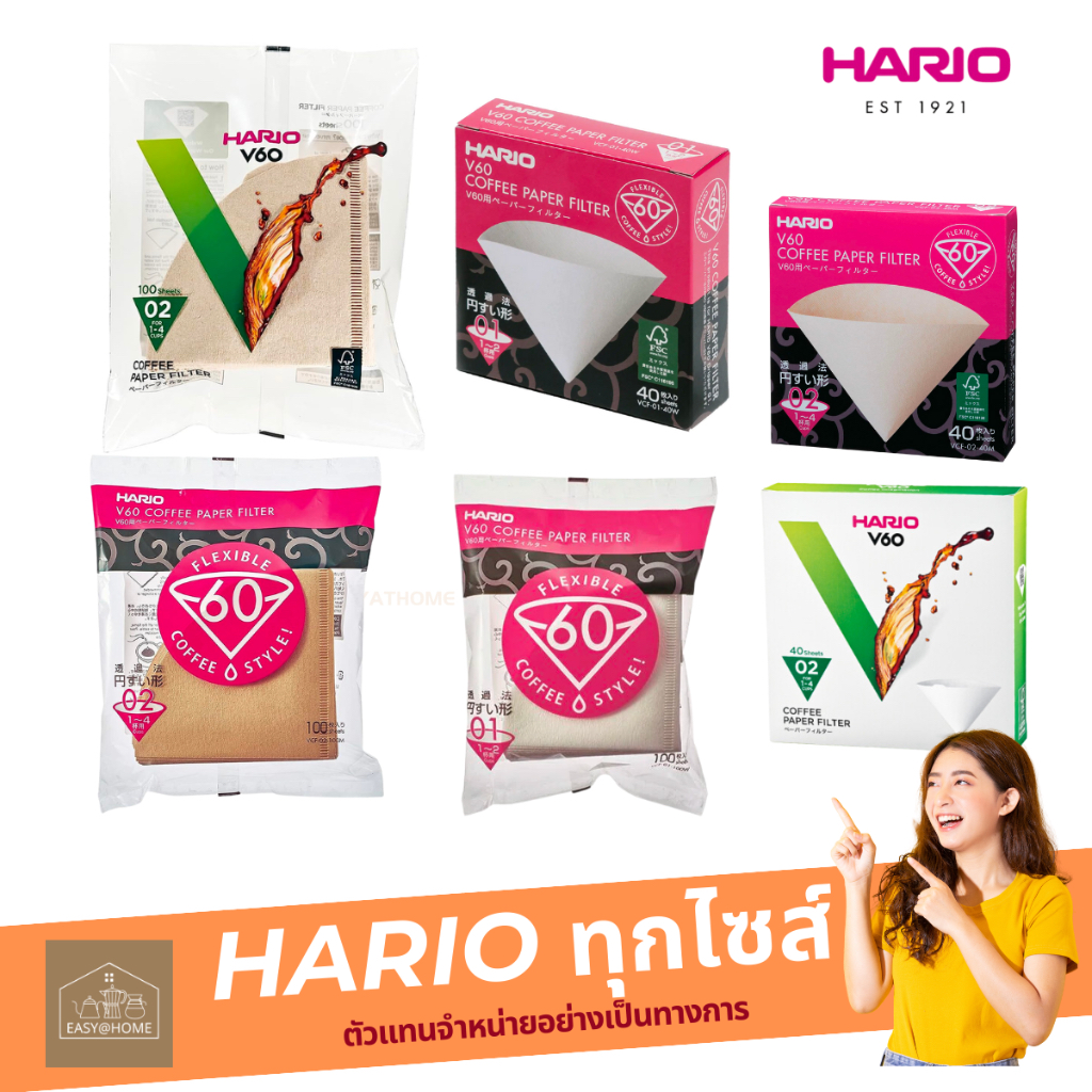 hario-x-easyathome-กระดาษกรองกาแฟ-กระดาษดริปกาแฟ-แท้จากญี่ปุ่น-hario-v60-paper-coffee-filters-01-02