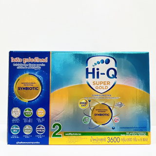 Hi-Q 2 Super Gold Synbio นมผง ไฮคิว ซุปเปอร์ โกลด์ 3600 กรัม (สูตรใหม่)