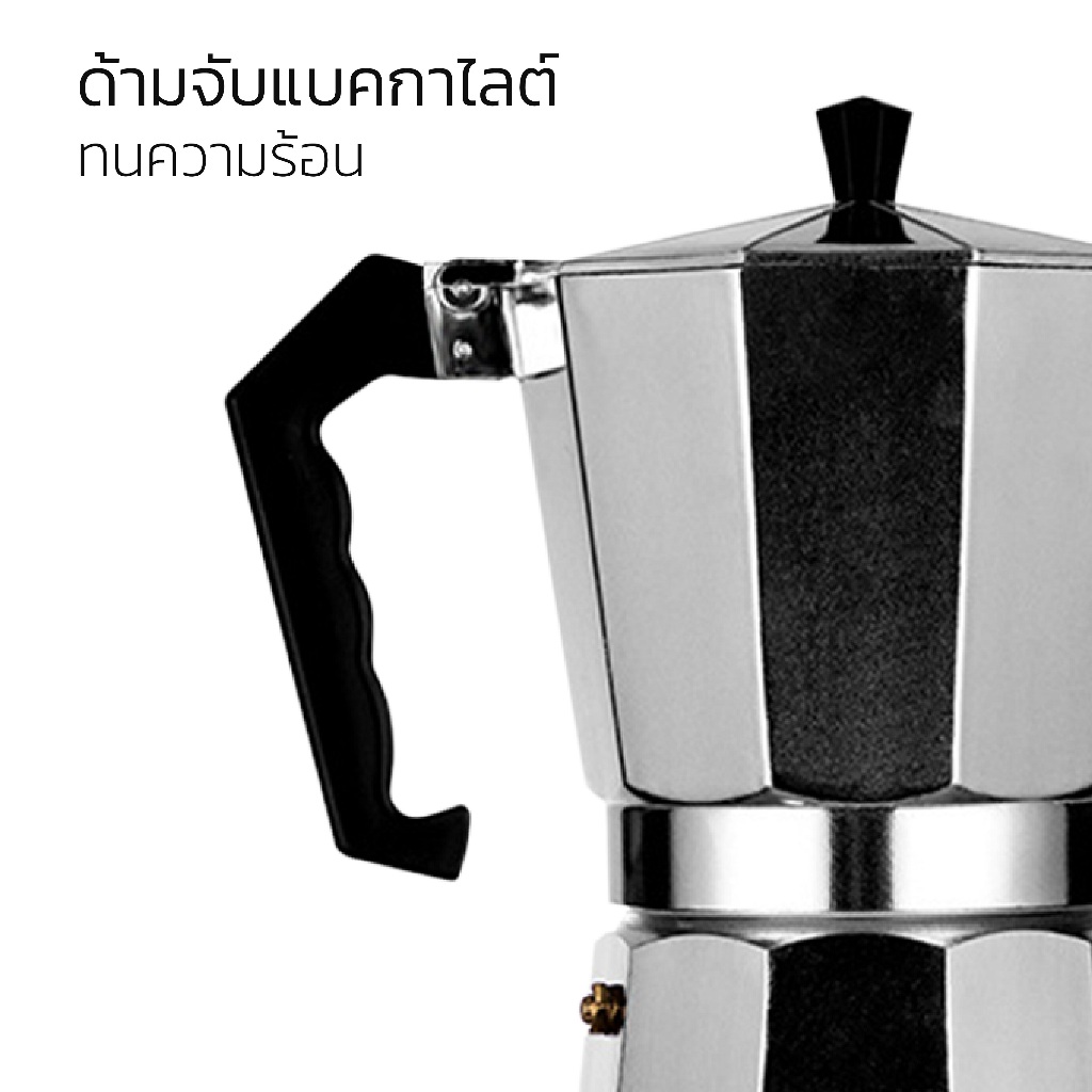 เครื่องชงกาแฟ-อลูมิเนียม-หม้อต้มกาแฟ-เครื่องชงกาแฟ-กาต้มกาแฟสดแบบพกพา-กาต้มกาแฟสดแบบพกพา-ขนาด-150-ml-300ml-championcheap