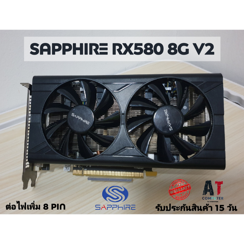 vga-การ์ดแสดงผล-sapphire-rx580-8gb-v2-ddr5