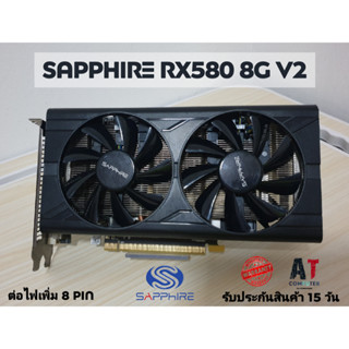 VGA (การ์ดแสดงผล) SAPPHIRE RX580 8GB V2 DDR5