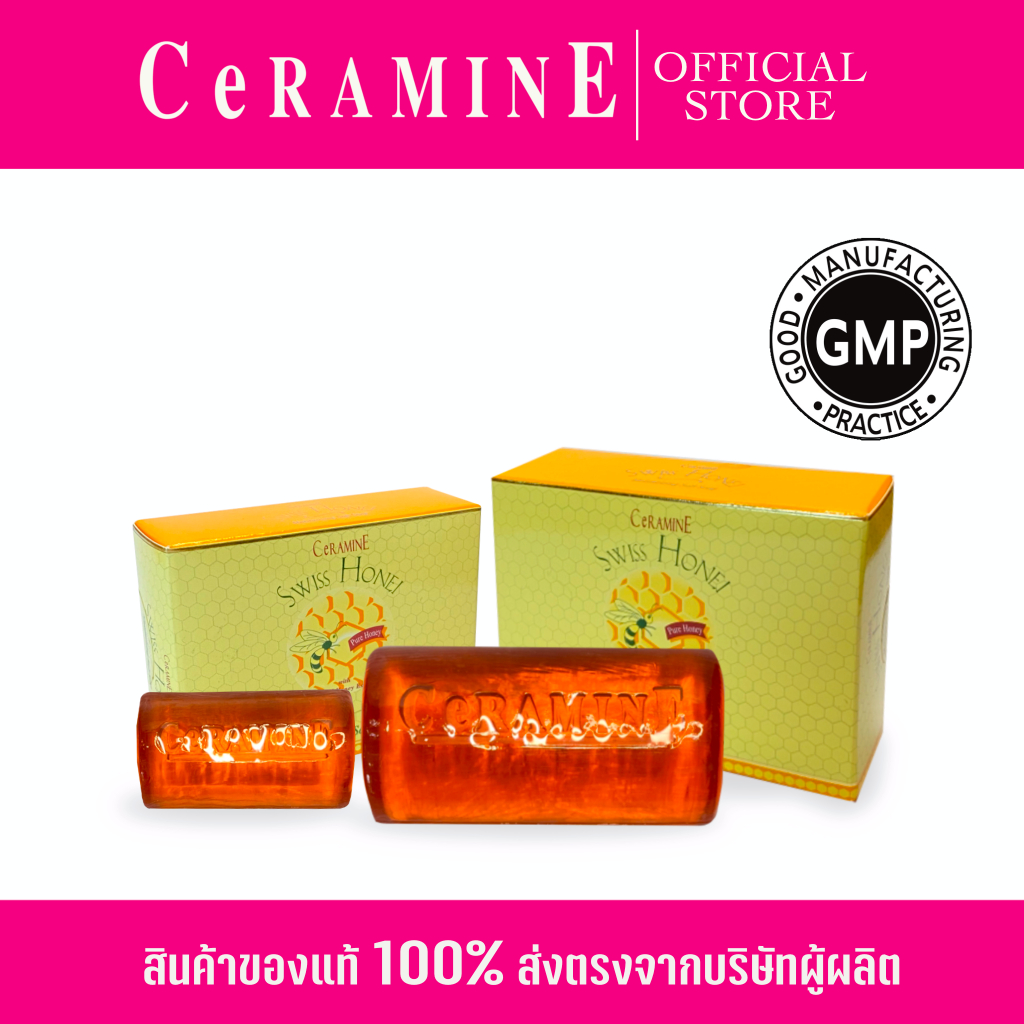 ceramine-swiss-honei-soap-เซอรามายน์-สวิส-ฮันนี่-สบู่น้ำผึ้ง-25-g-80-g-ล้างหน้าใส-ลดฝ้า-กระ-จุดด่างดำ-สูตรอ่อนโยน