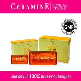 CERAMINE SWISS HONEI SOAP เซอรามายน์ สวิส ฮันนี่ สบู่น้ำผึ้ง [25 g, 80 g] – ล้างหน้าใส ลดฝ้า กระ จุดด่างดำ ◆ สูตรอ่อนโยน