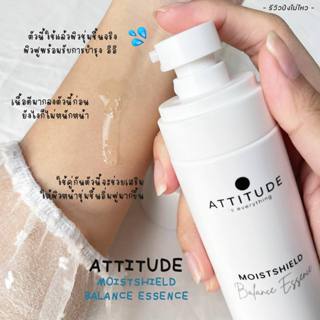 Moistshield Balance Essence | เอสเซ้นส์ น้ำตบผิวฉ่ำ เตรียมผิวให้ชุ่มชื้น