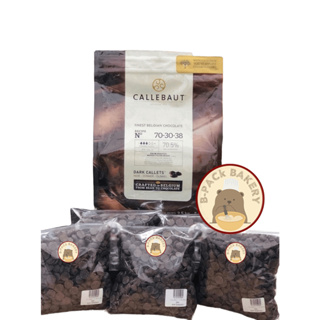 (CLB 70.5% แบ่งขาย500g) แคลเลอร์บาว ช็อคโกแลต กูแวร์ตูร์ / CALLEBAUT Couverture 70.5%