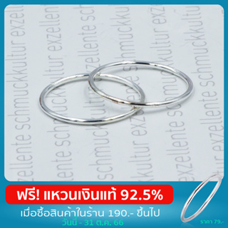 สินค้า Star Jewelry แหวนเงินแท้ 92.5% แหวนแฟชั่น รุ่น RS3043-SS