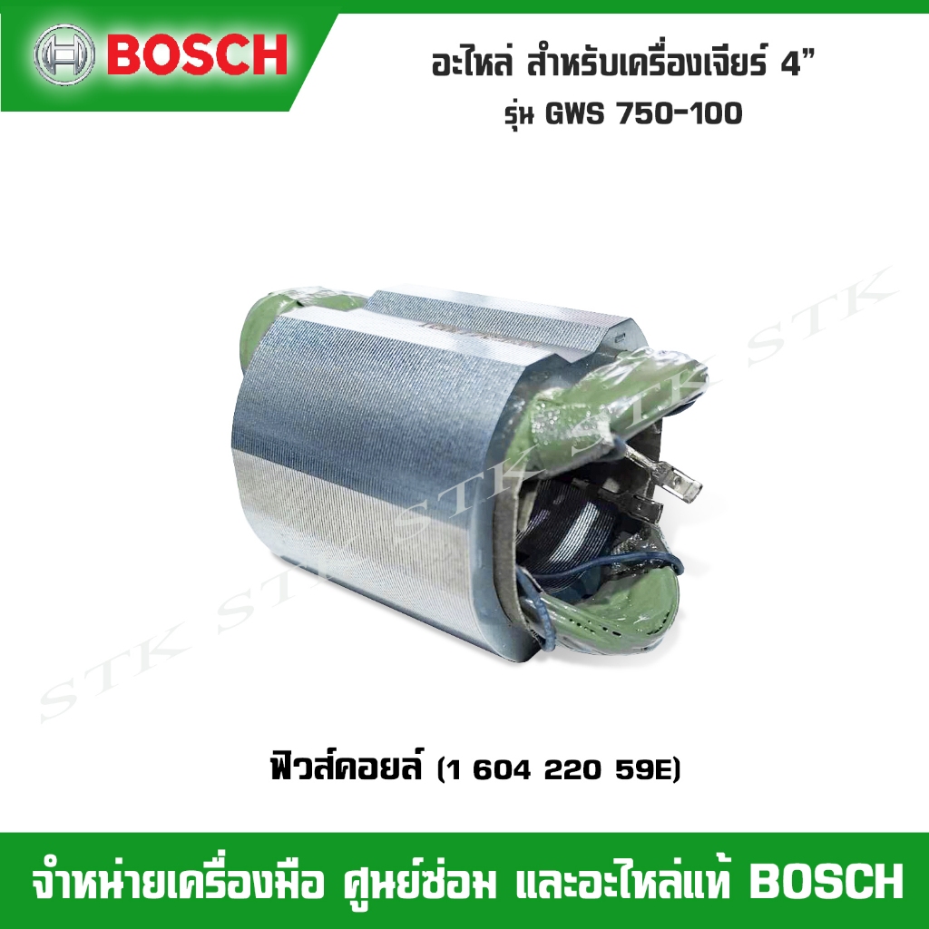 Product-07920