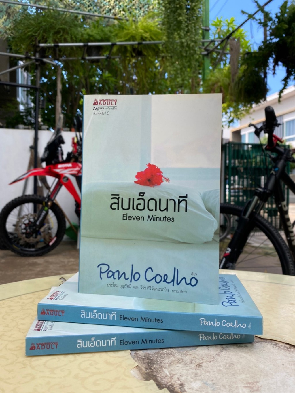 สิบเอ็ดนาที-11นาที-paulo-coelho-มือ2-g1-1-10